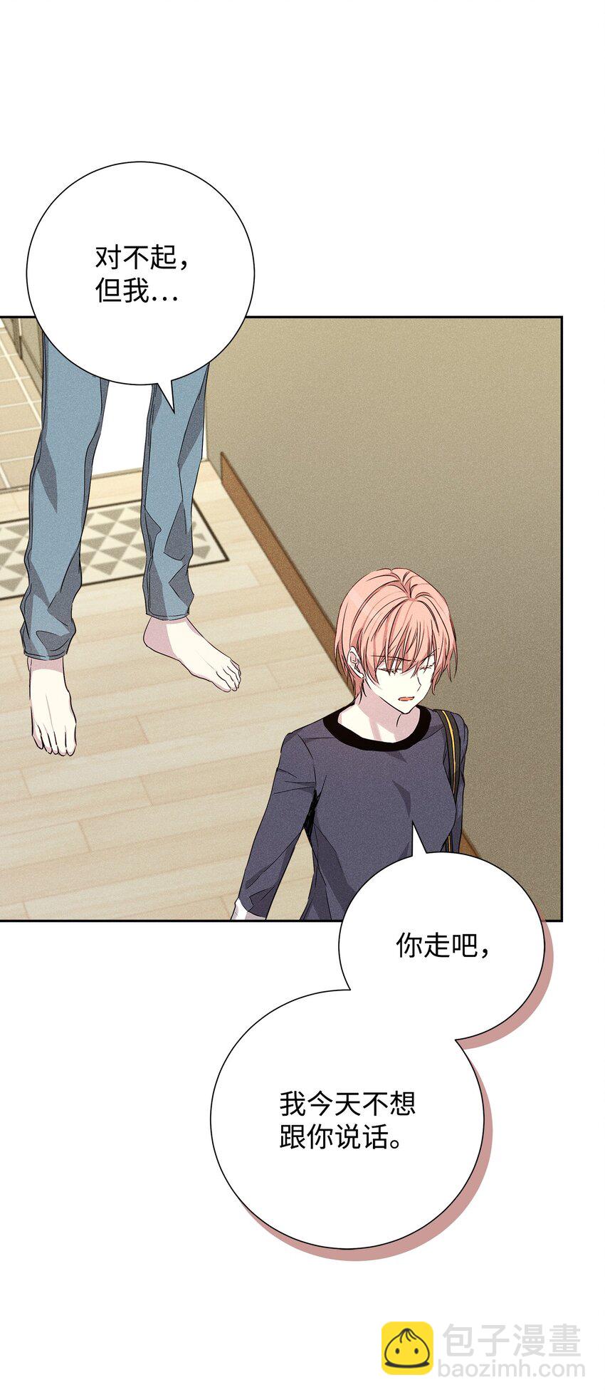 44 你就接受吧(1/2)-第44话