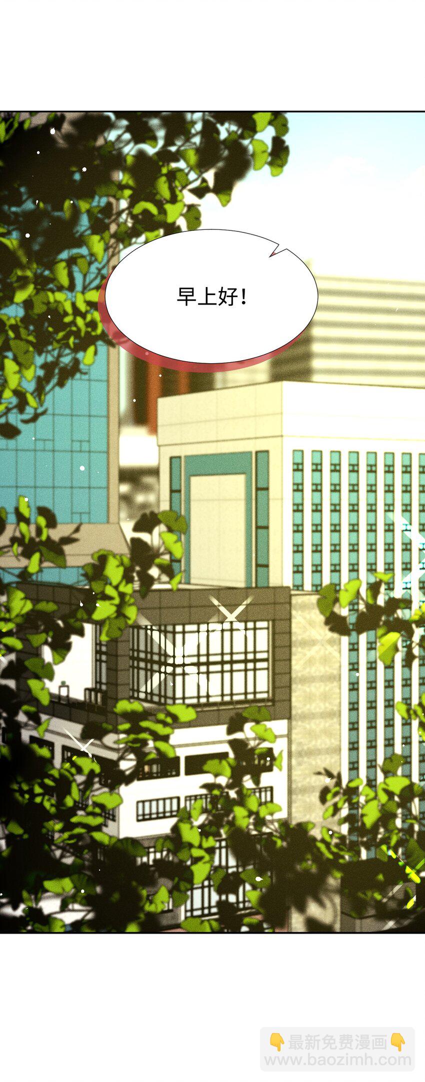 44 你就接受吧(1/2)-第44话