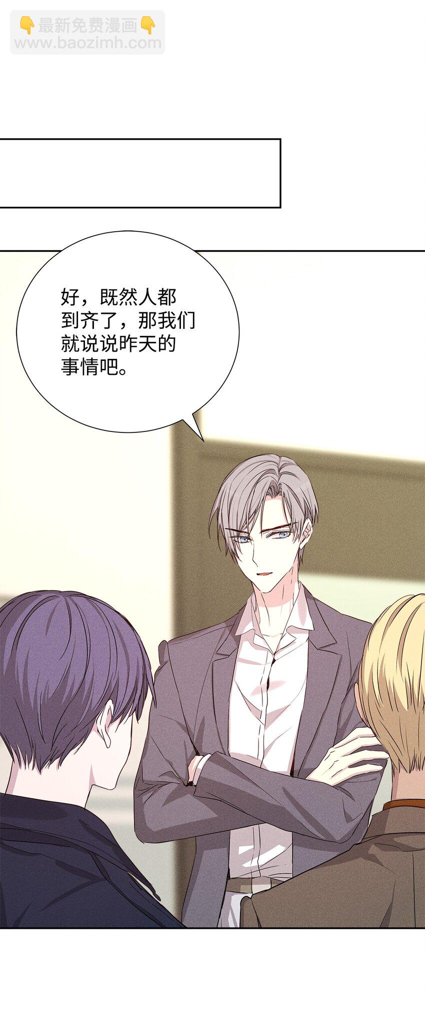 44 你就接受吧(1/2)-第44话