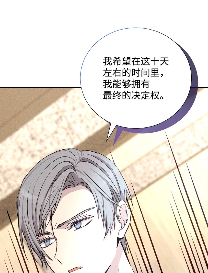 46 以后单独表白(1/2)-第46话