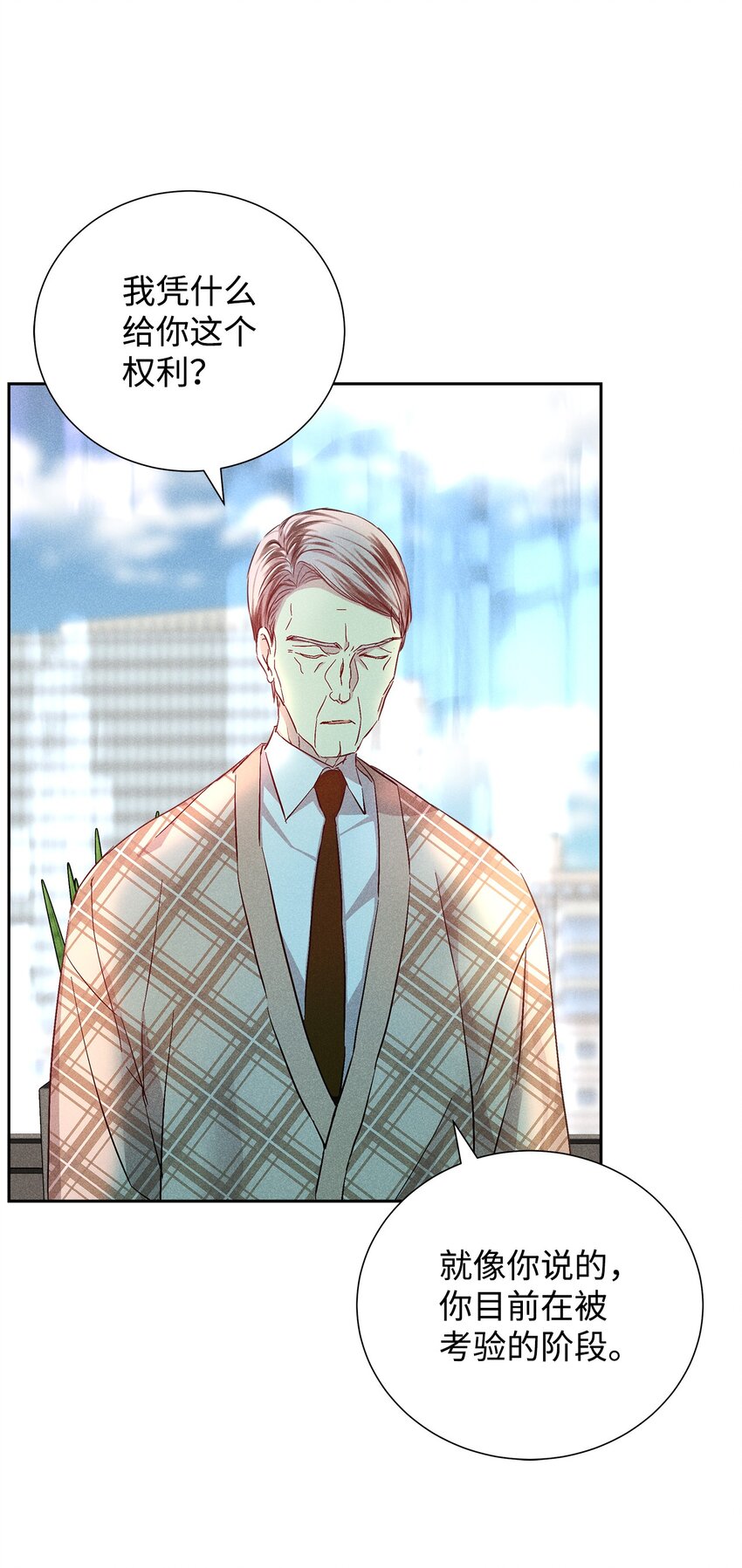 46 以后单独表白(1/2)-第46话