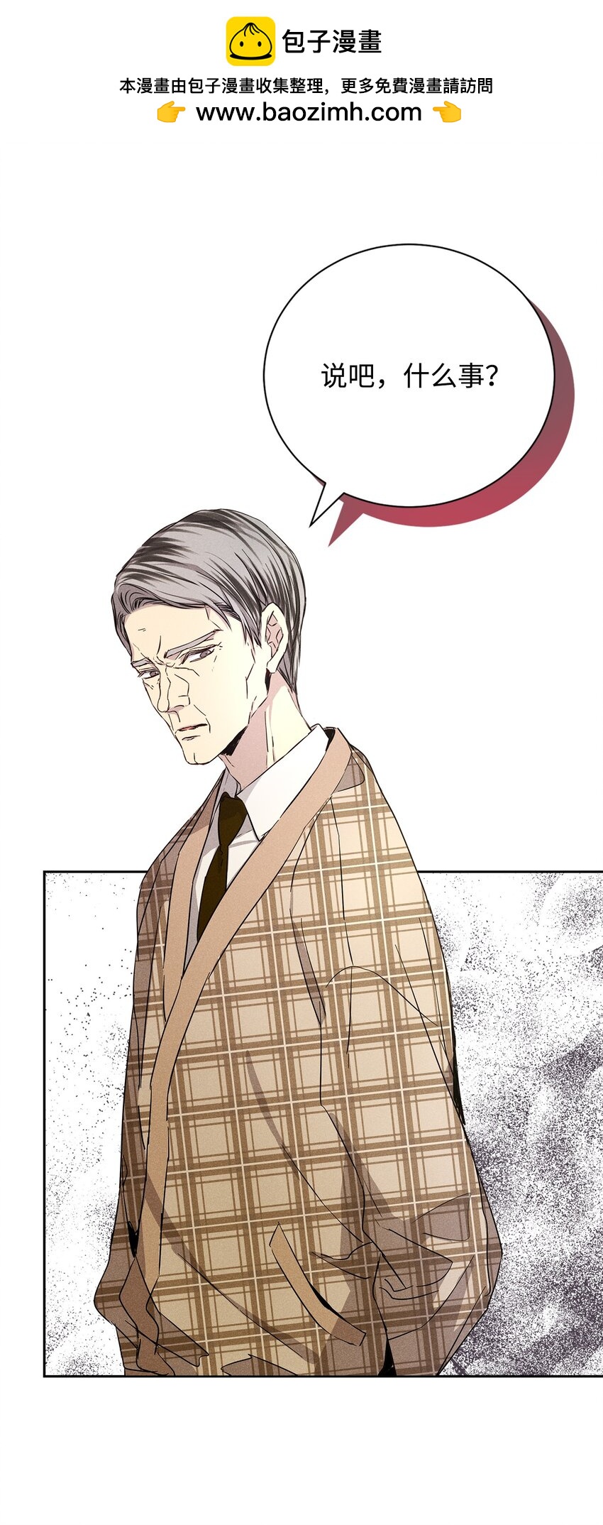 46 以后单独表白(1/2)-第46话