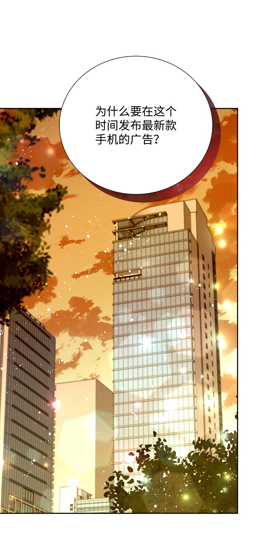 46 以后单独表白(1/2)-第46话