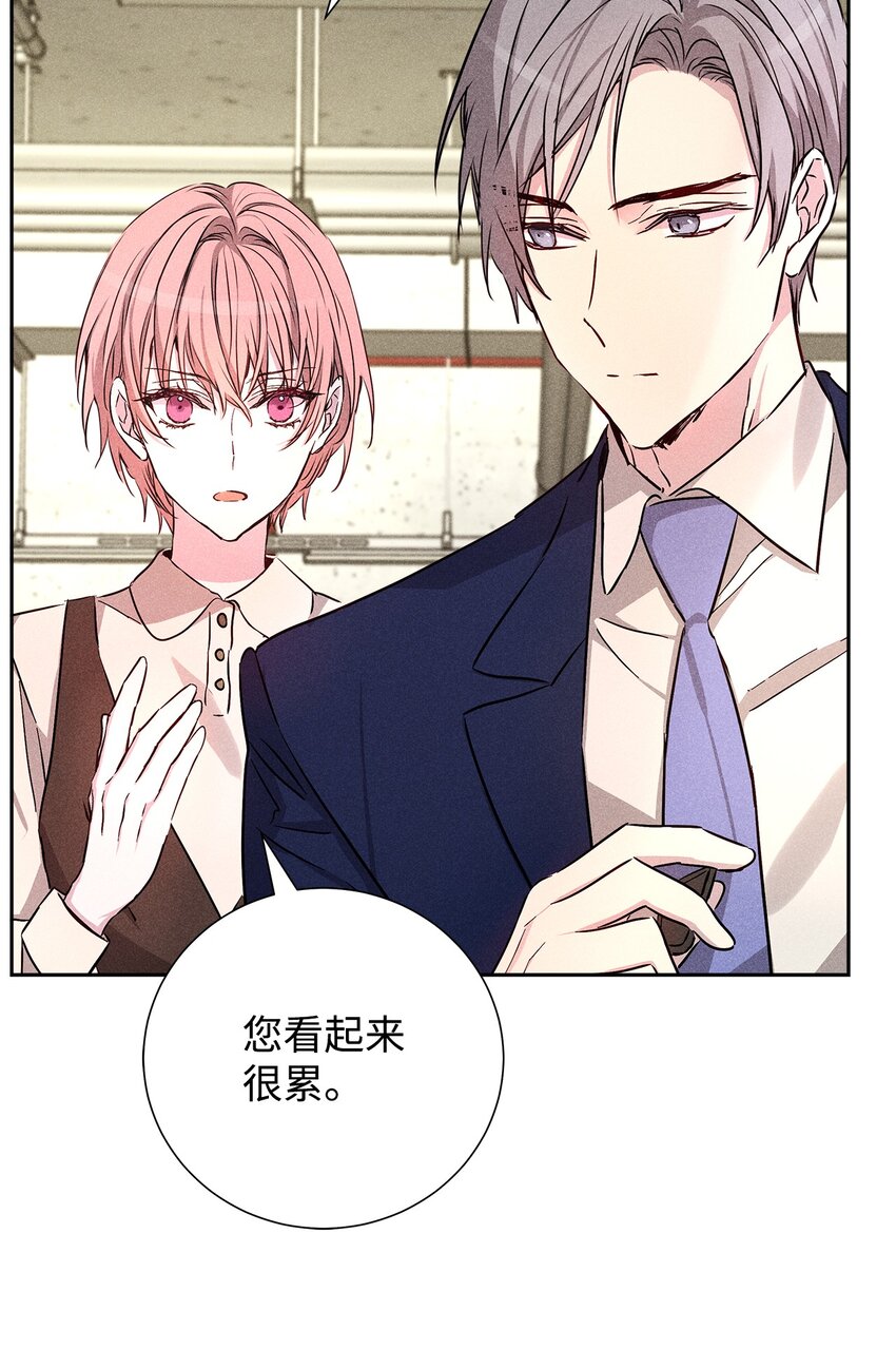 46 以后单独表白(1/2)-第46话