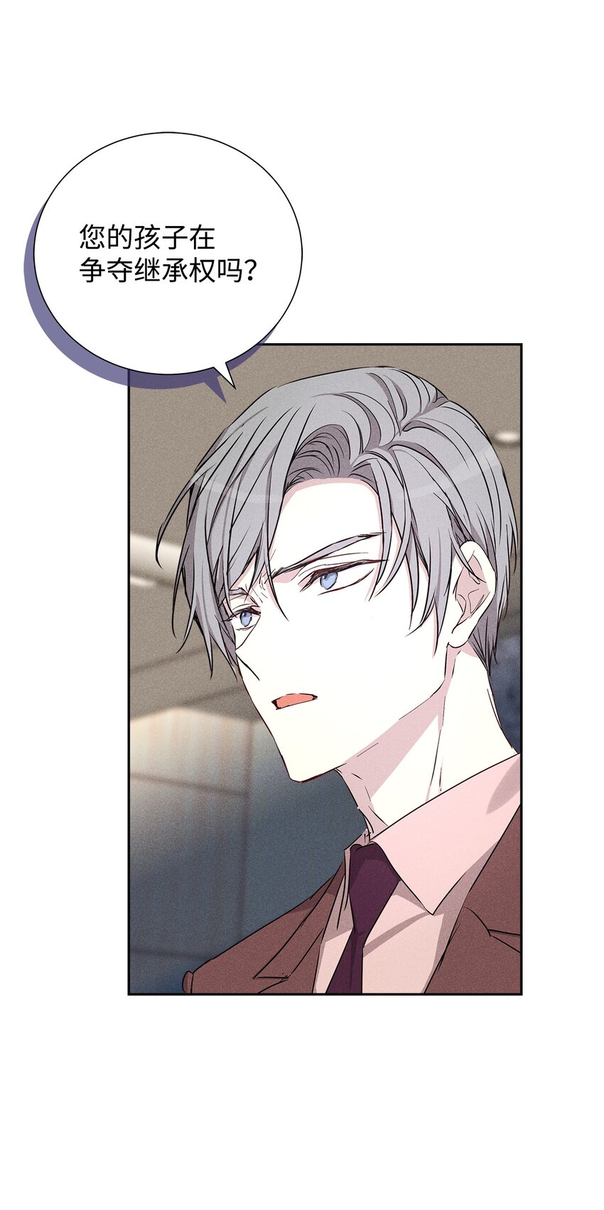 46 以后单独表白(1/2)-第46话