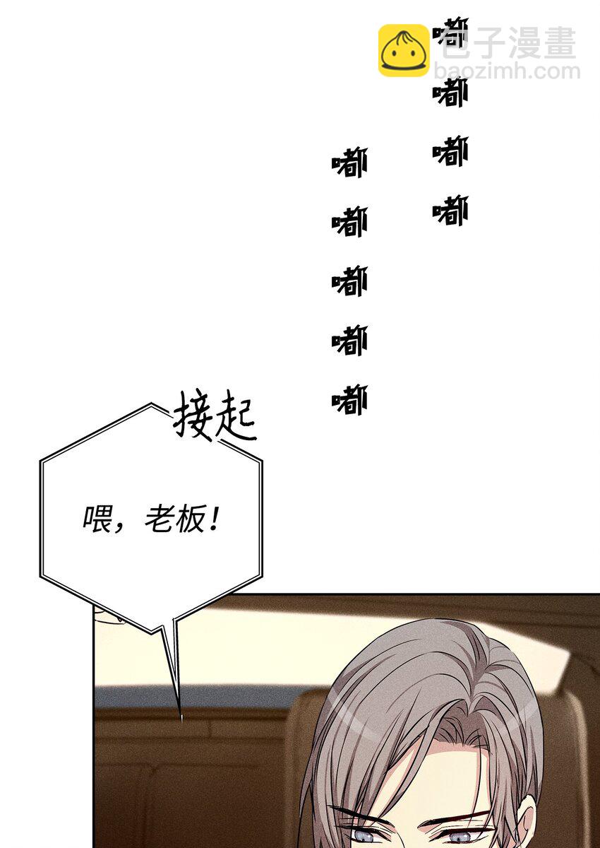 46 以后单独表白(1/2)-第46话