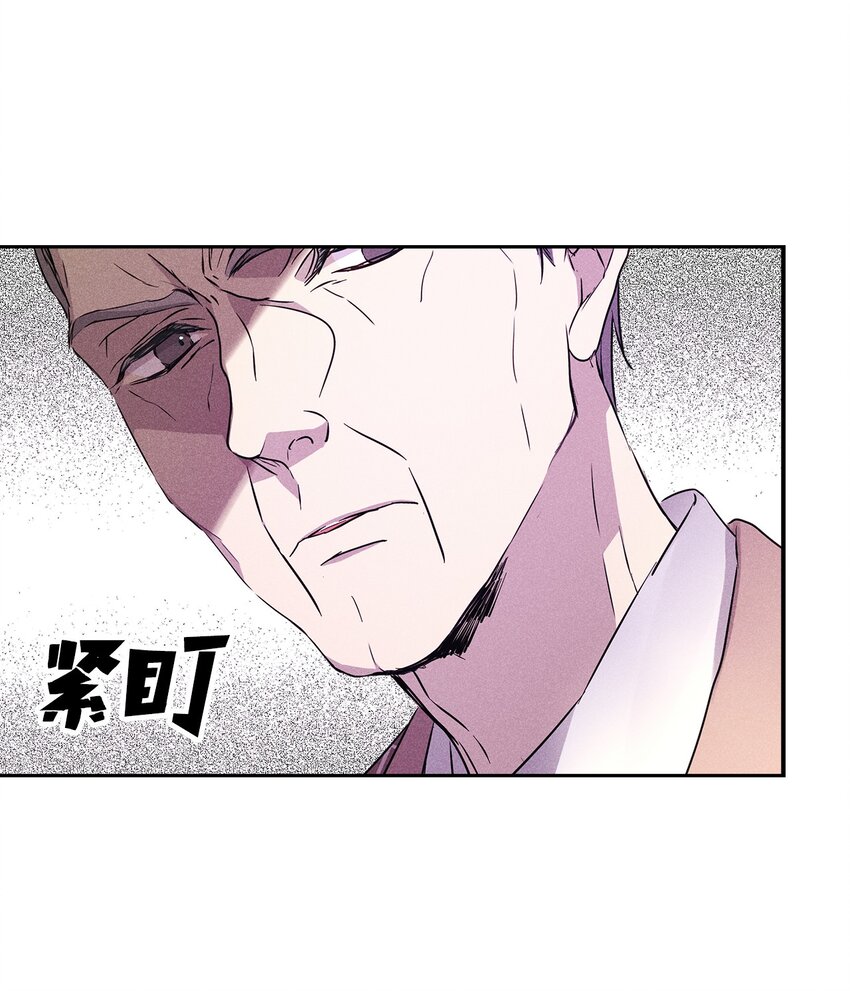 46 以后单独表白(1/2)-第46话