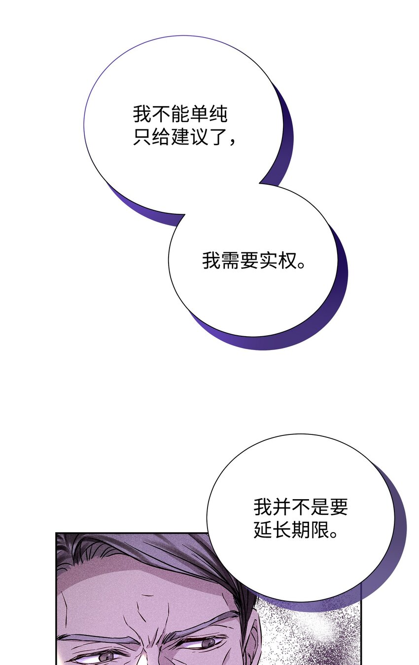 46 以后单独表白(1/2)-第46话