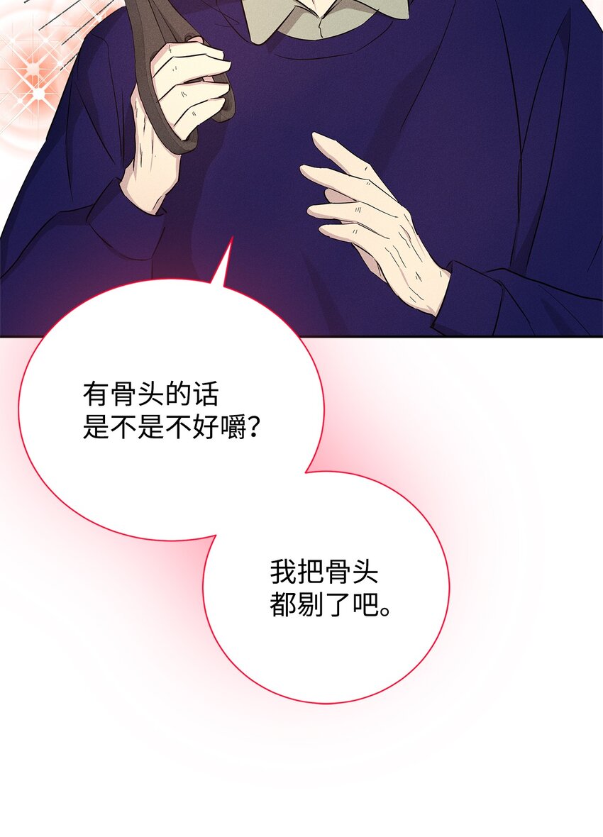 48 你真的好美(1/2)-第48话