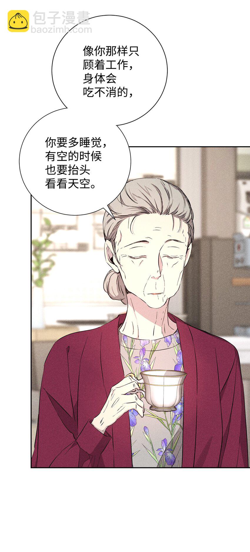 48 你真的好美(1/2)-第48话