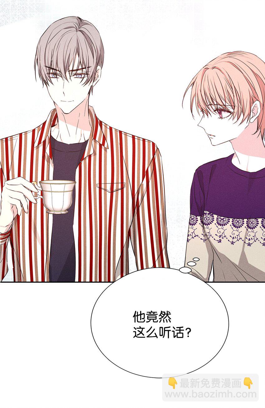 48 你真的好美(1/2)-第48话