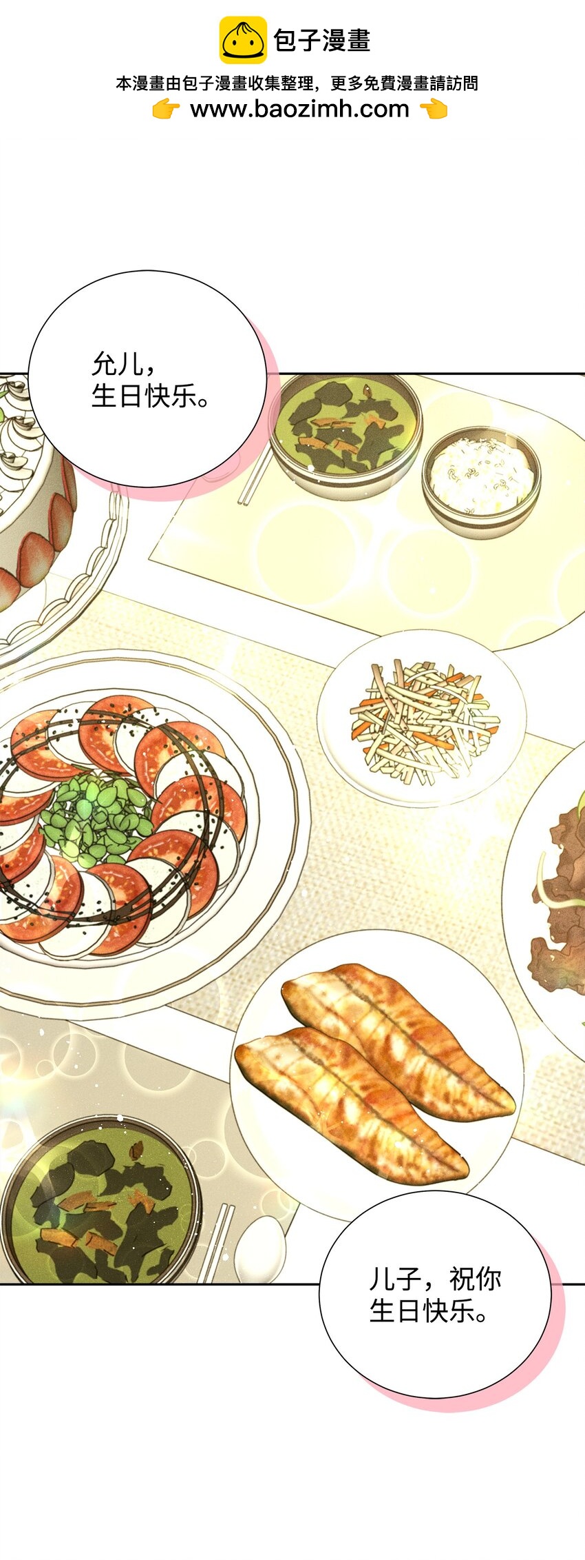 48 你真的好美(1/2)-第48话