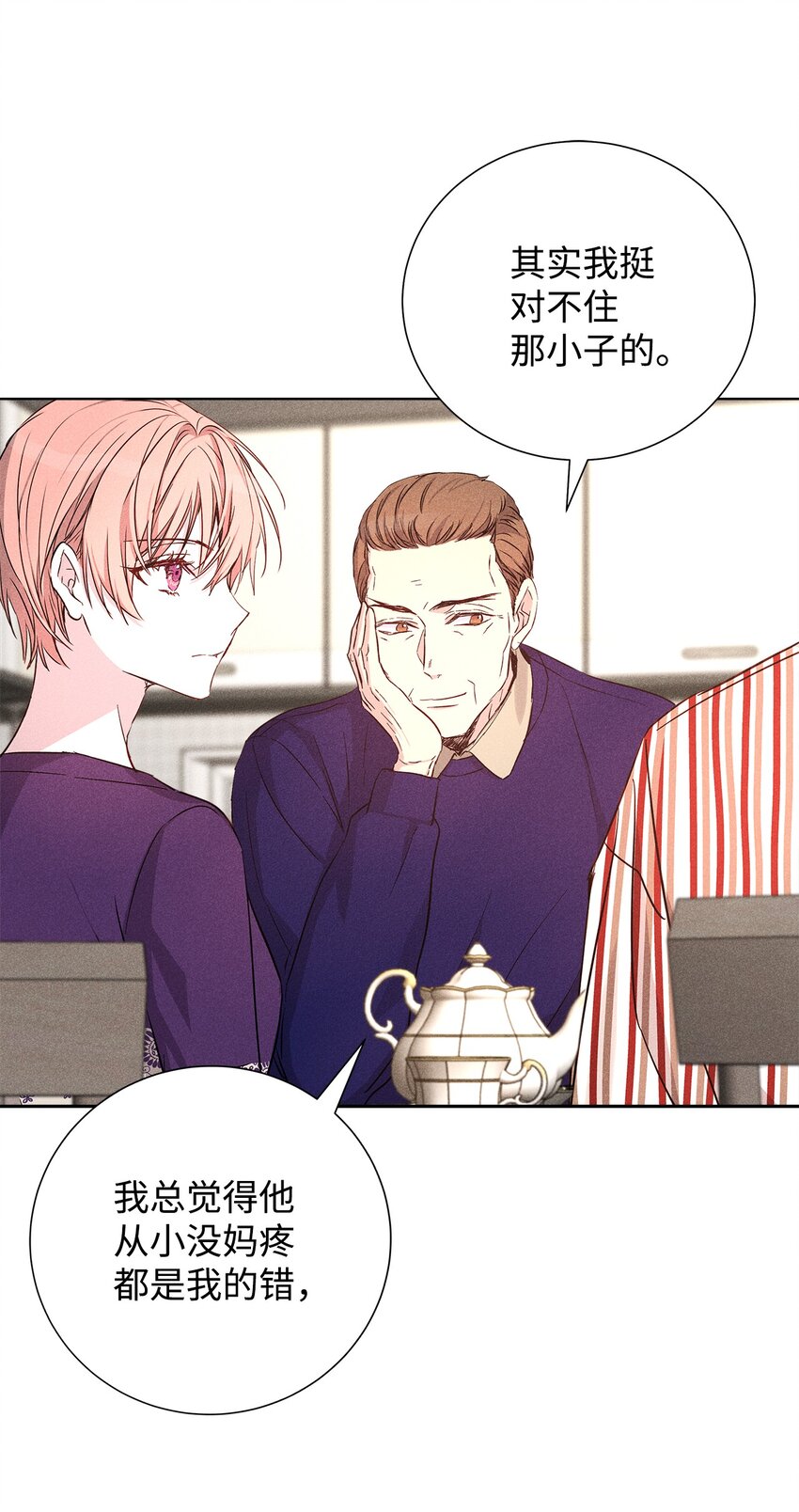 48 你真的好美(1/2)-第48话