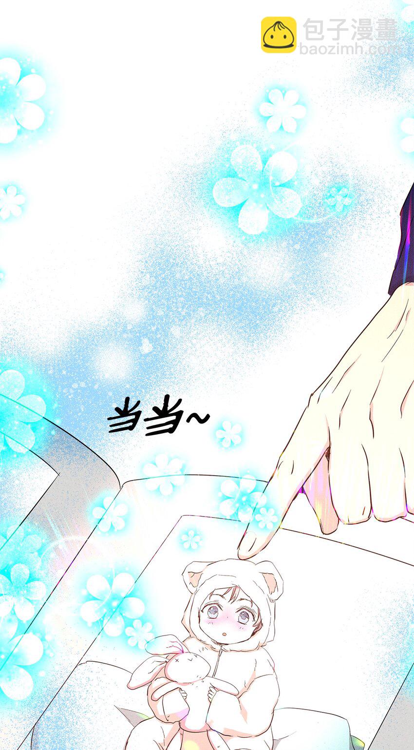 48 你真的好美(1/2)-第48话