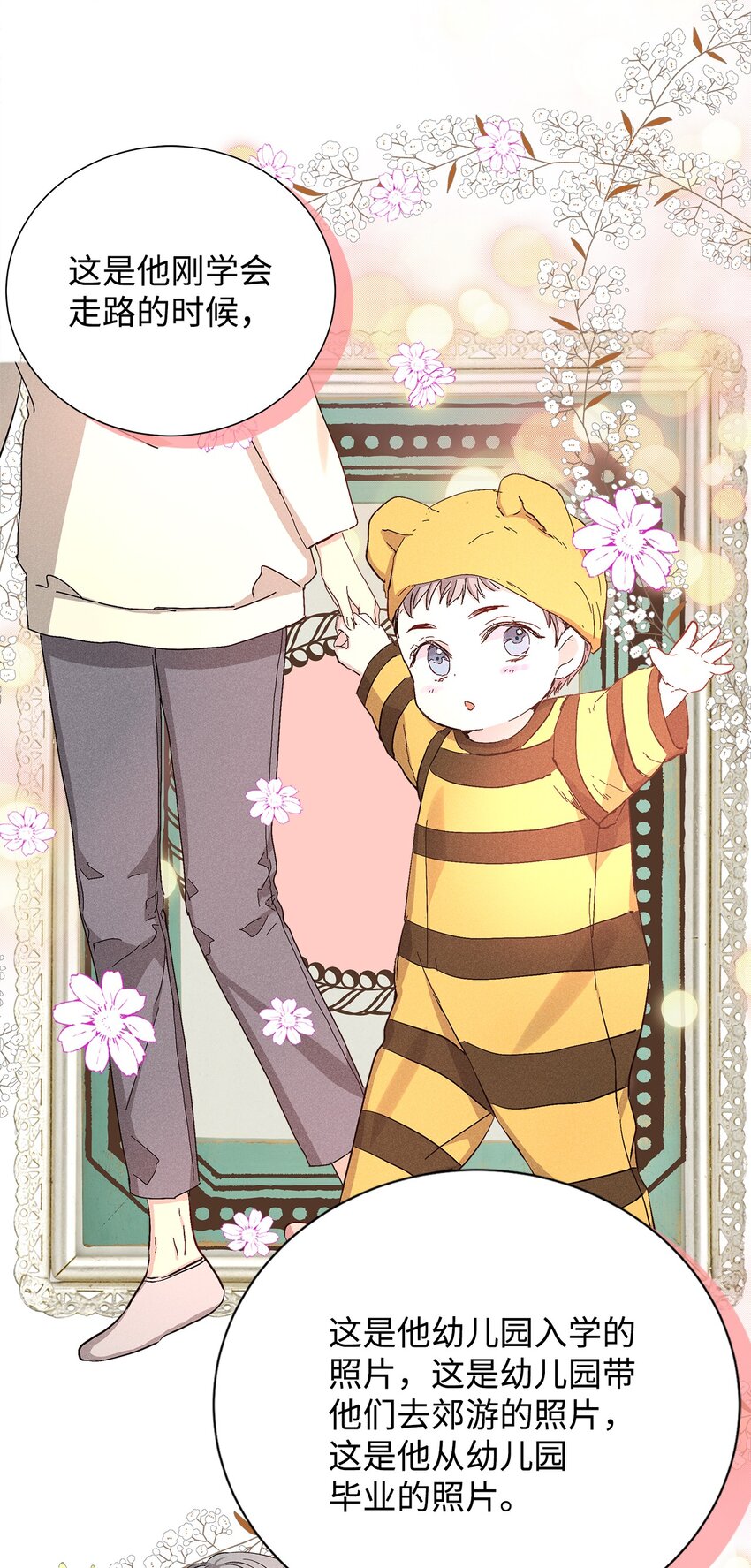 48 你真的好美(1/2)-第48话