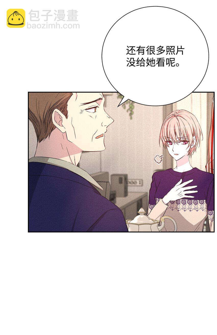 48 你真的好美(1/2)-第48话