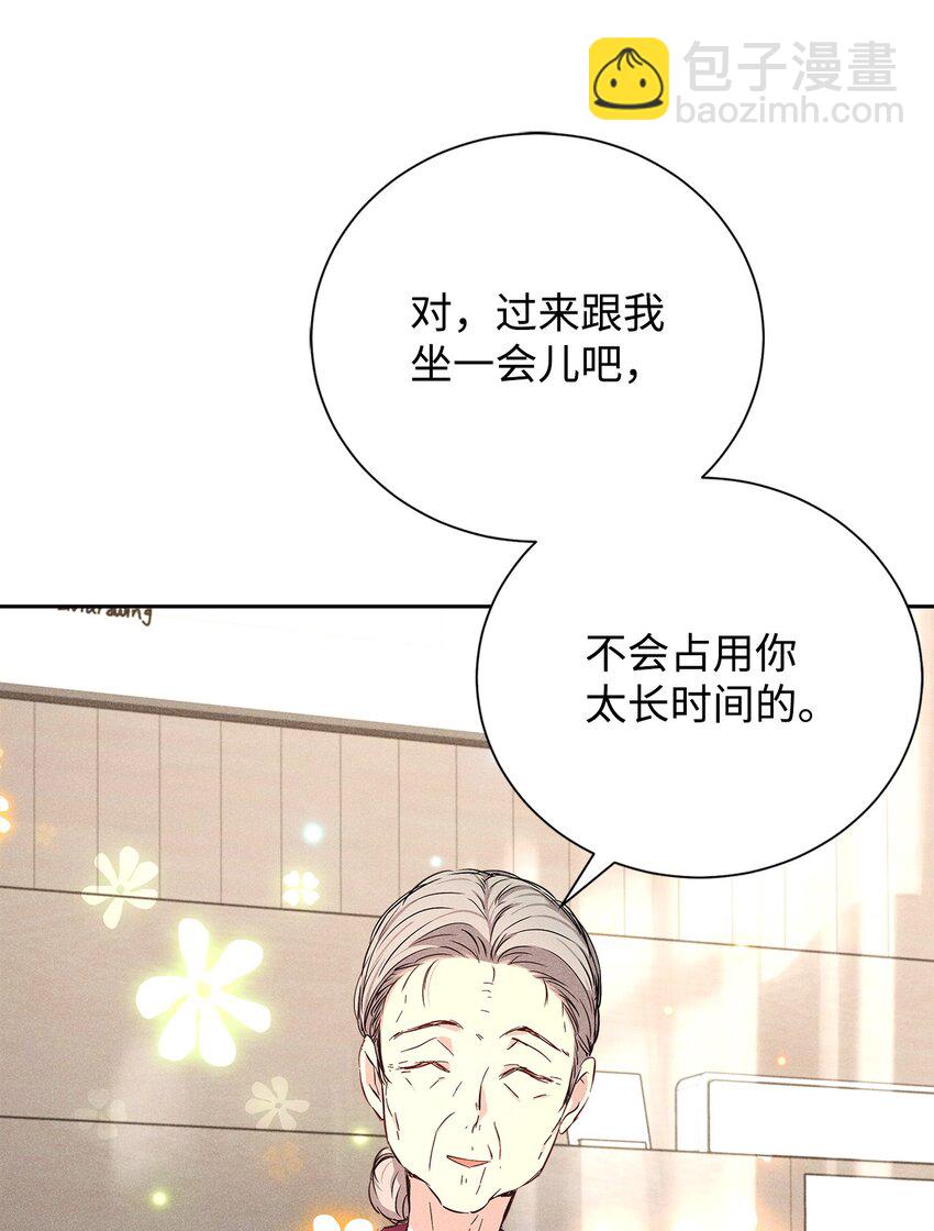 48 你真的好美(1/2)-第48话