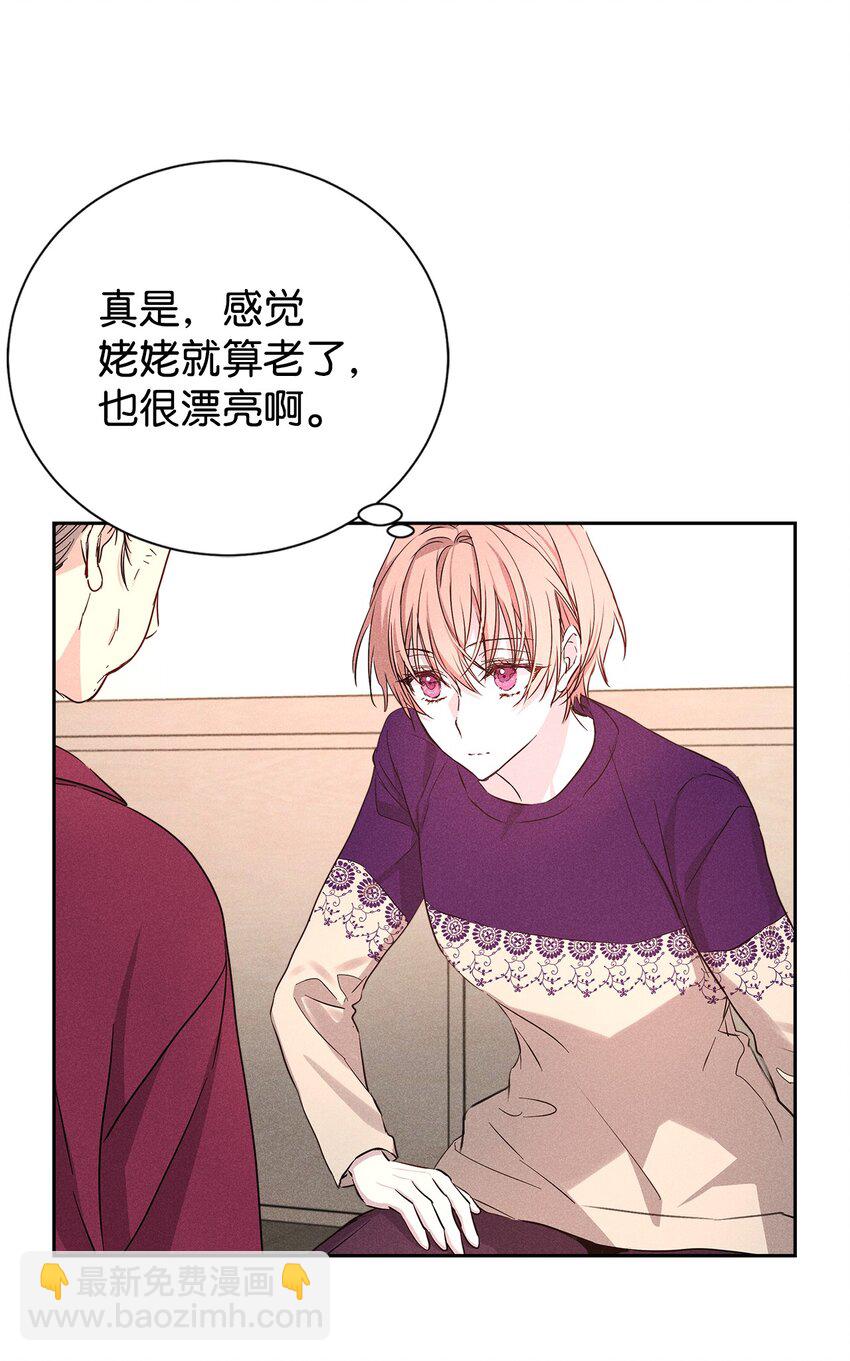 48 你真的好美(1/2)-第48话