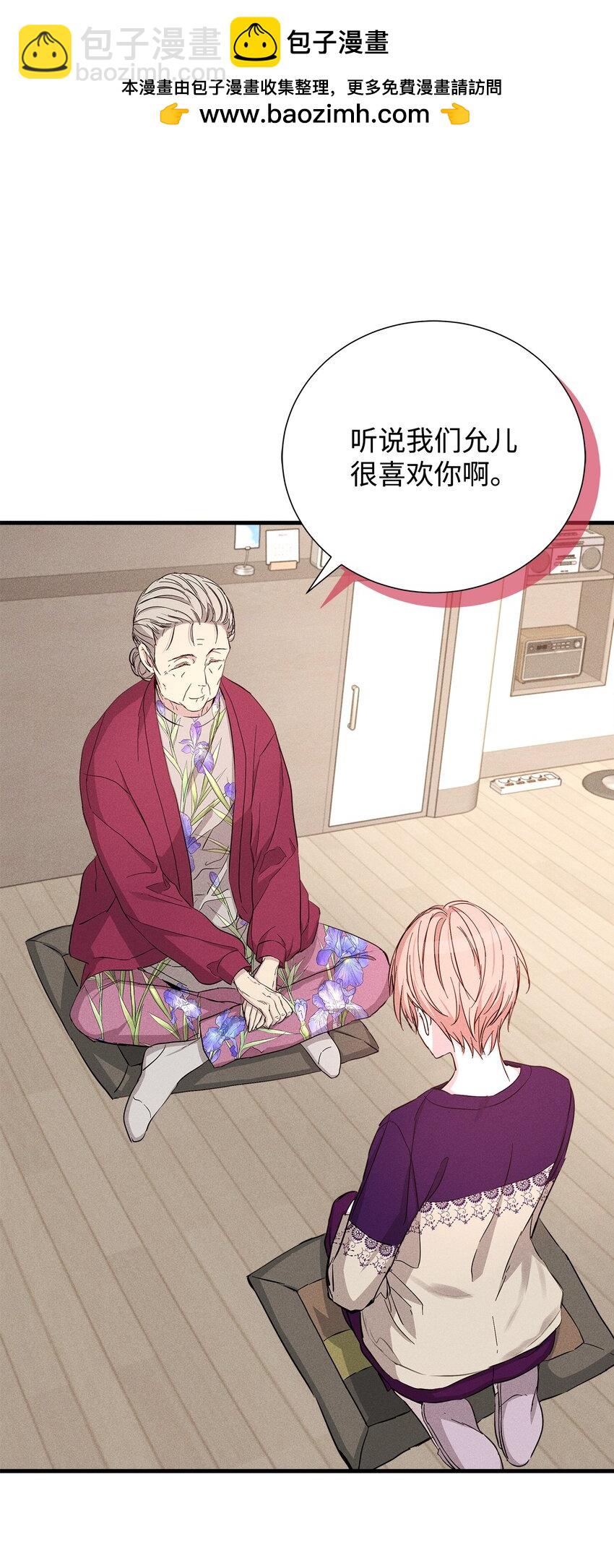 48 你真的好美(1/2)-第48话