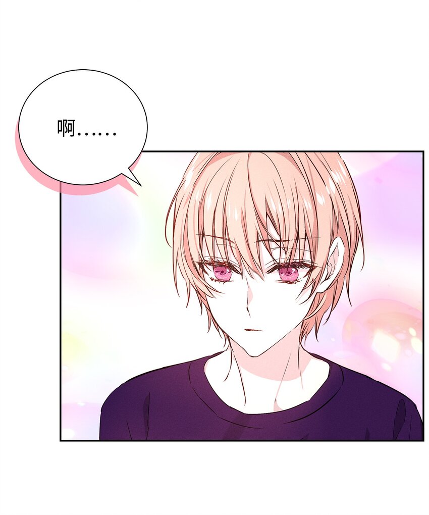 48 你真的好美(1/2)-第48话