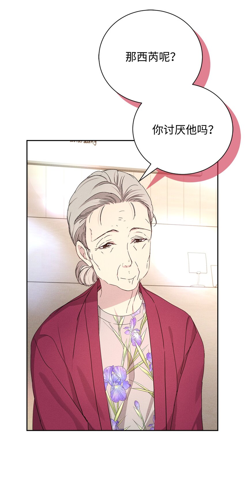 48 你真的好美(1/2)-第48话