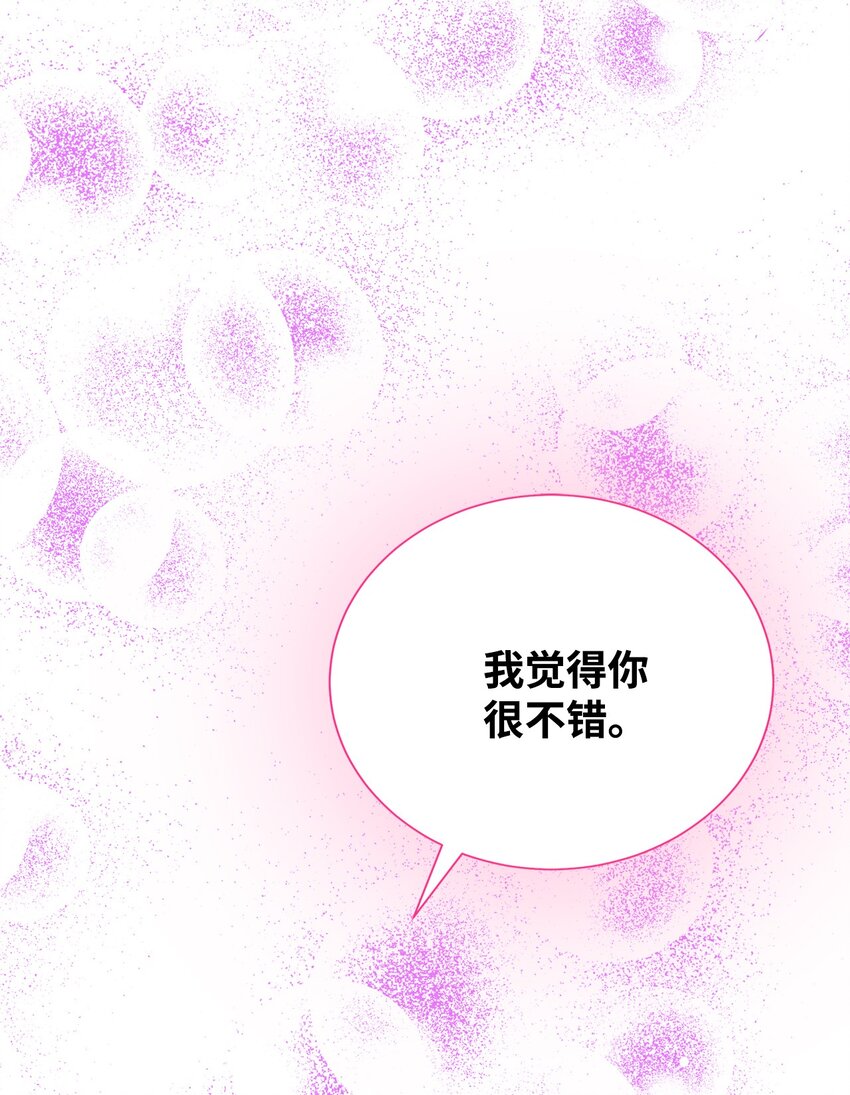 48 你真的好美(1/2)-第48话