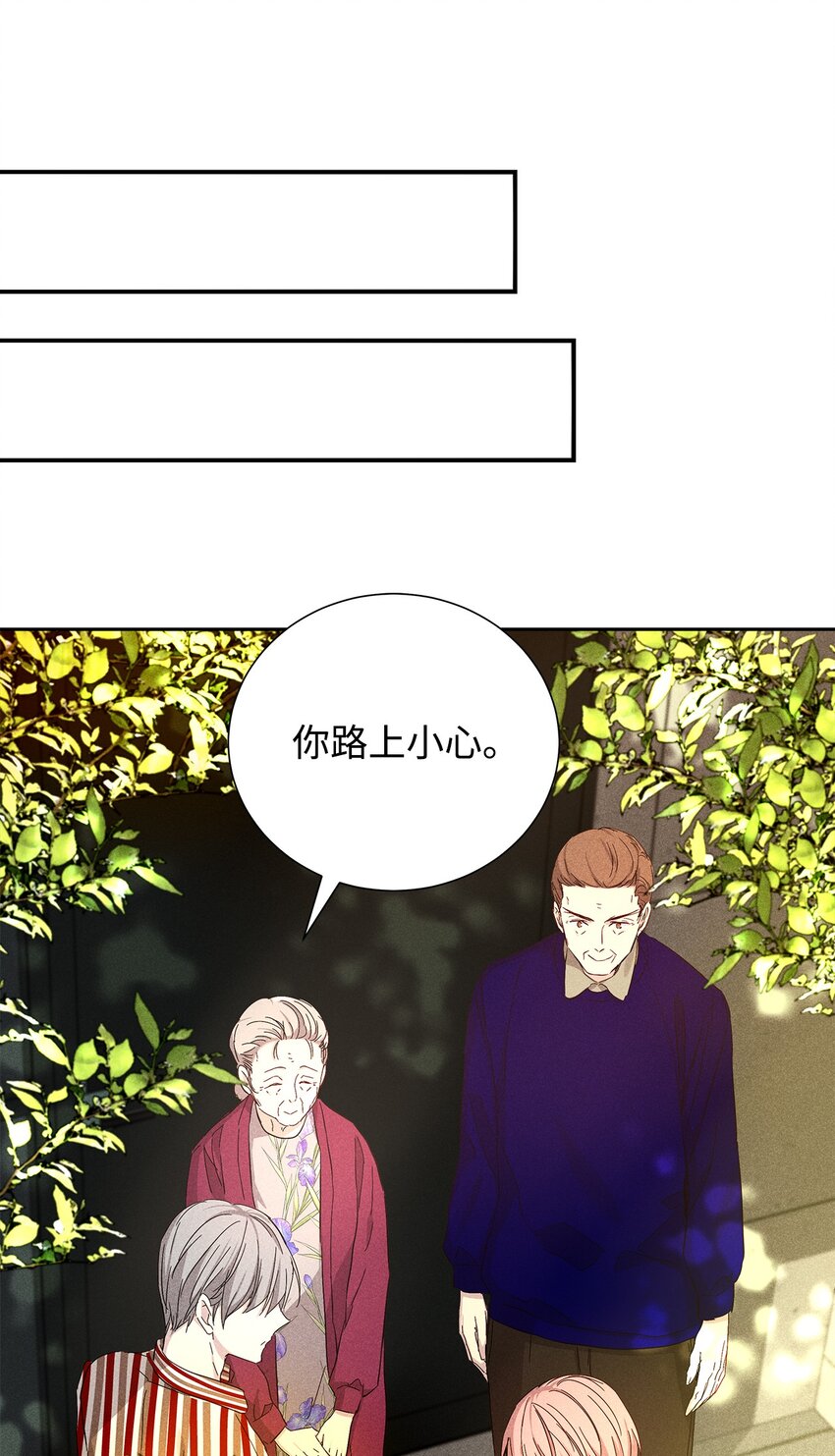 48 你真的好美(1/2)-第48话