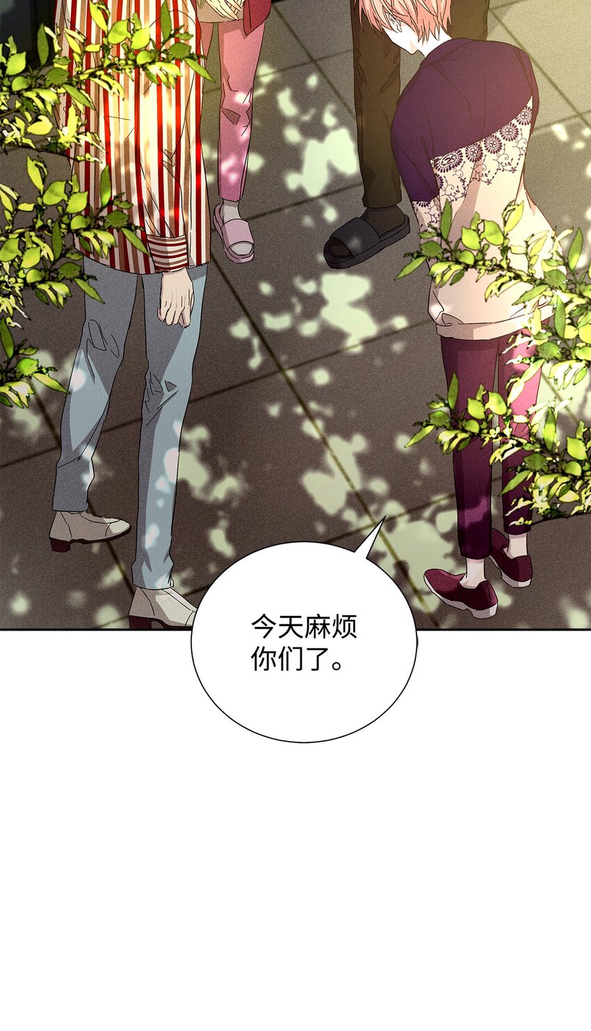 48 你真的好美(1/2)-第48话