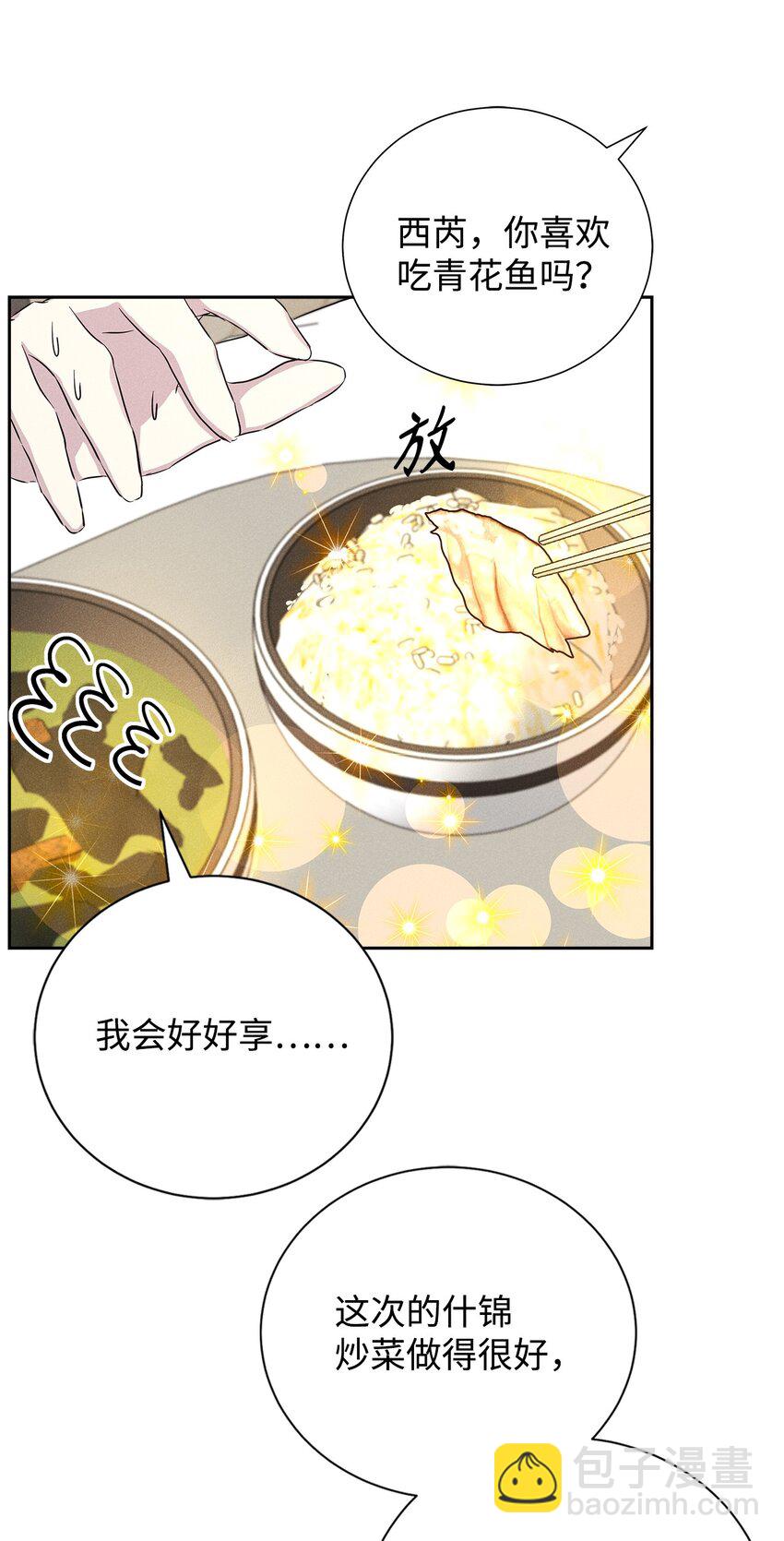 48 你真的好美(1/2)-第48话