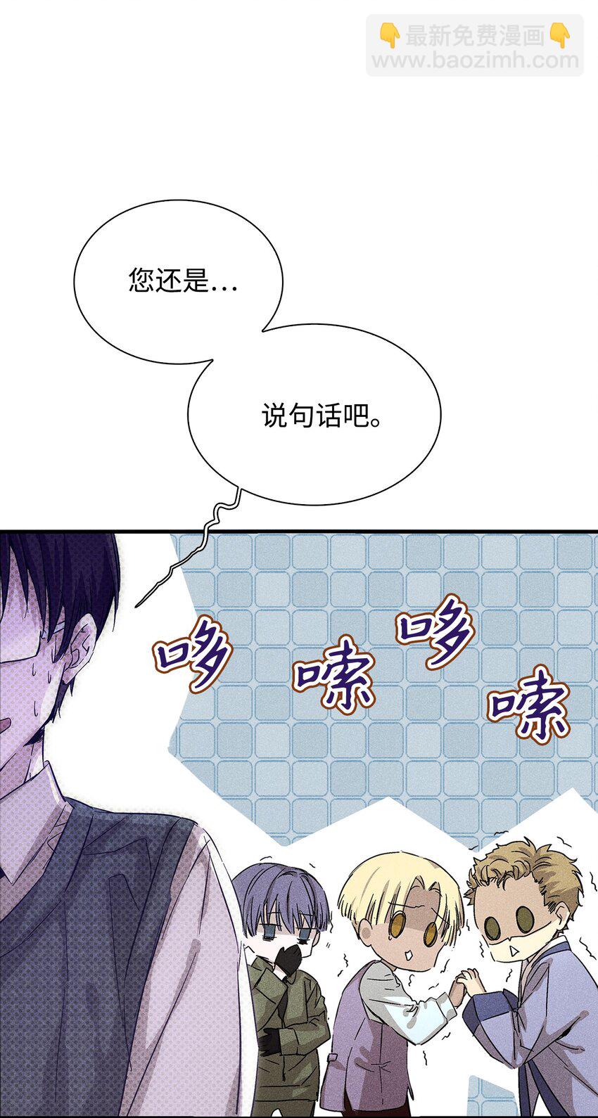 06 垃圾的处理方法(1/2)-第6话