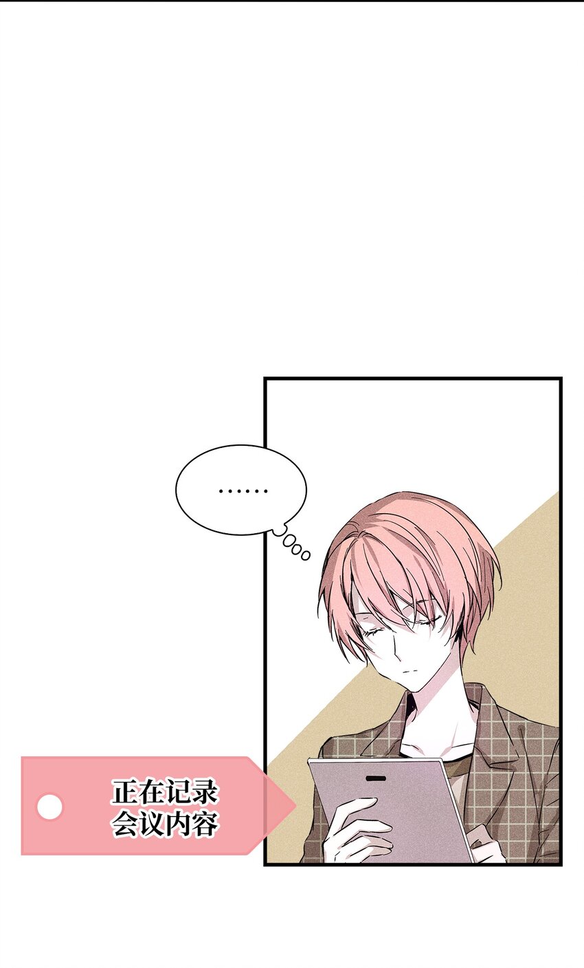 06 垃圾的处理方法(1/2)-第6话