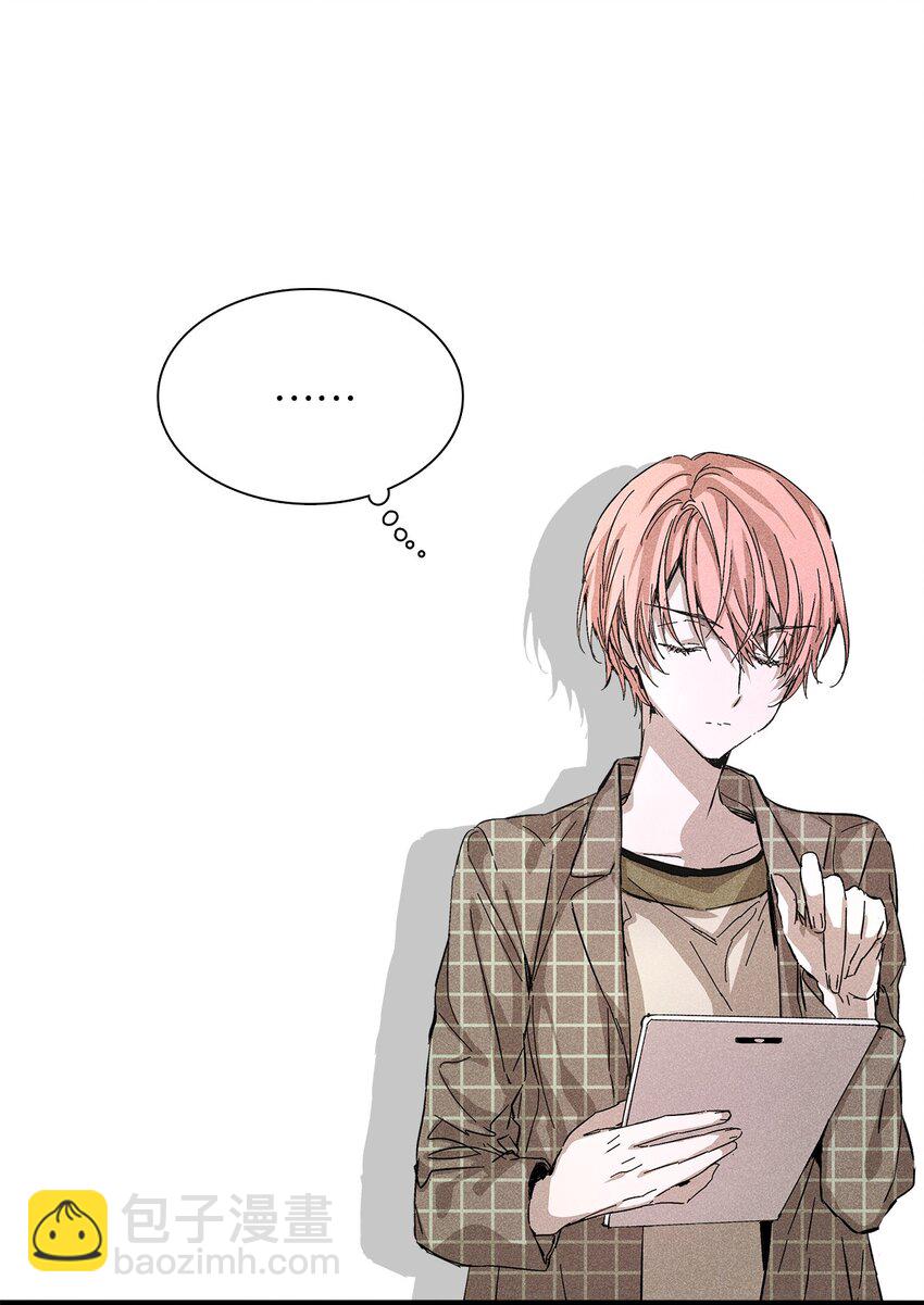 06 垃圾的处理方法(1/2)-第6话