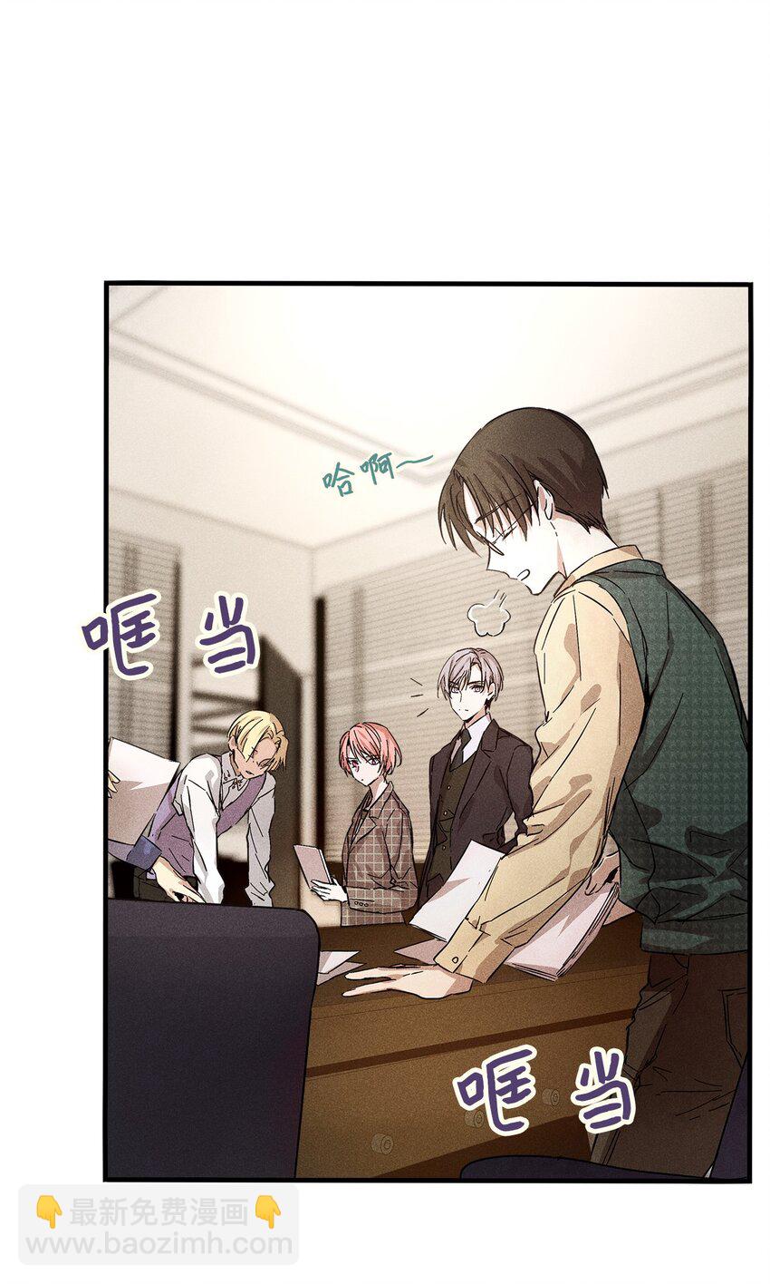 06 垃圾的处理方法(1/2)-第6话