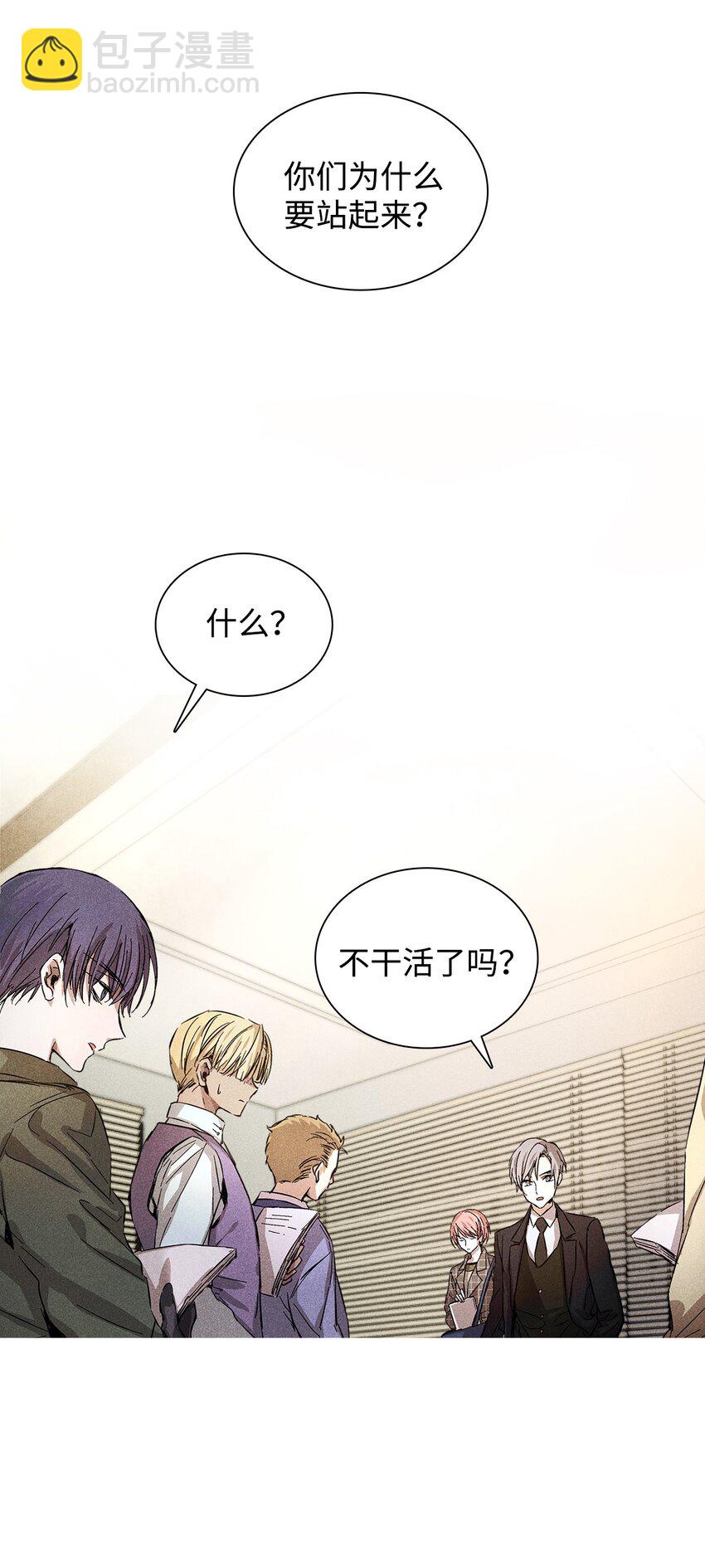 06 垃圾的处理方法(1/2)-第6话