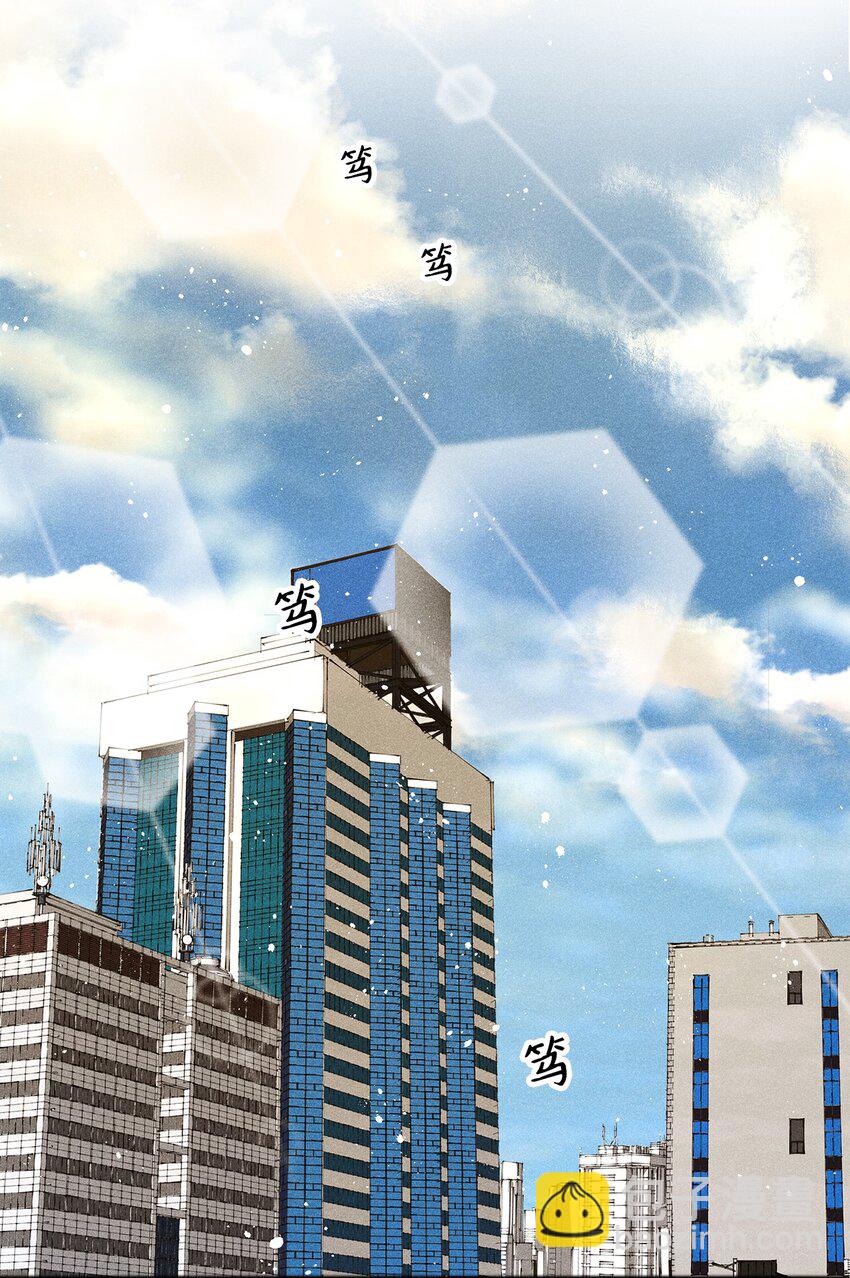 06 垃圾的处理方法(1/2)-第6话