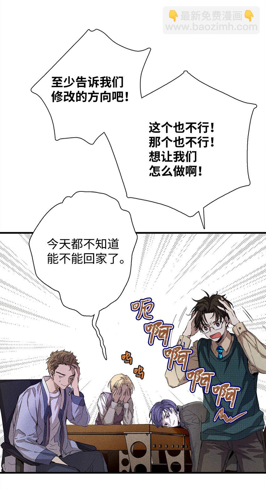 06 垃圾的处理方法(1/2)-第6话