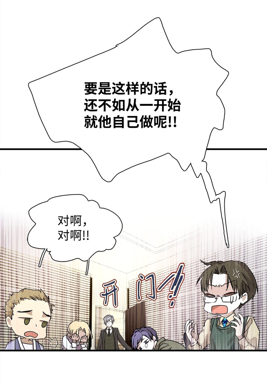 06 垃圾的处理方法(1/2)-第6话