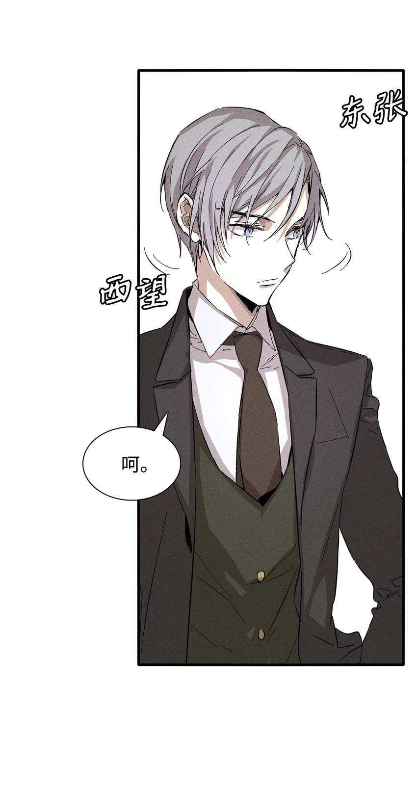 06 垃圾的处理方法(1/2)-第6话