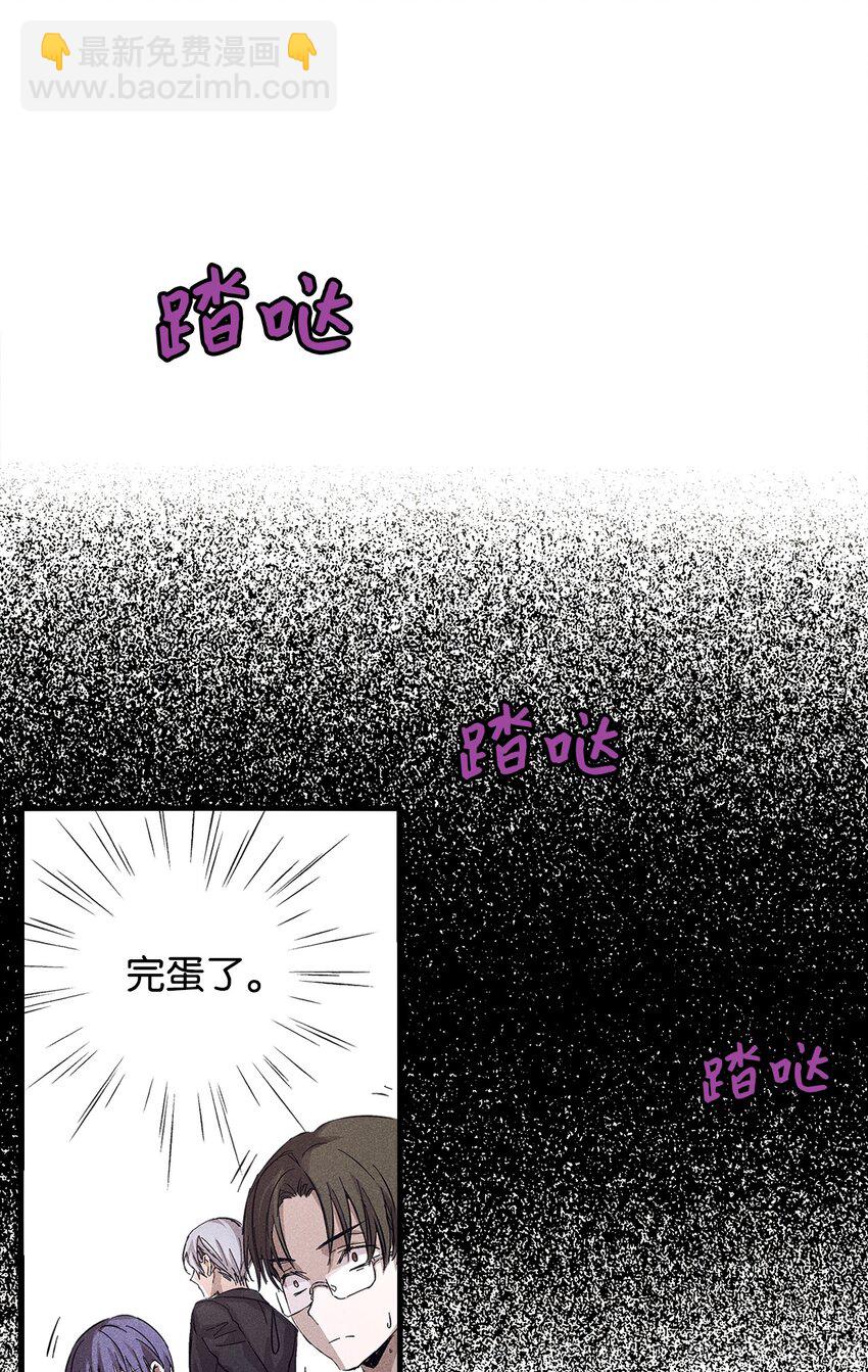 06 垃圾的处理方法(1/2)-第6话