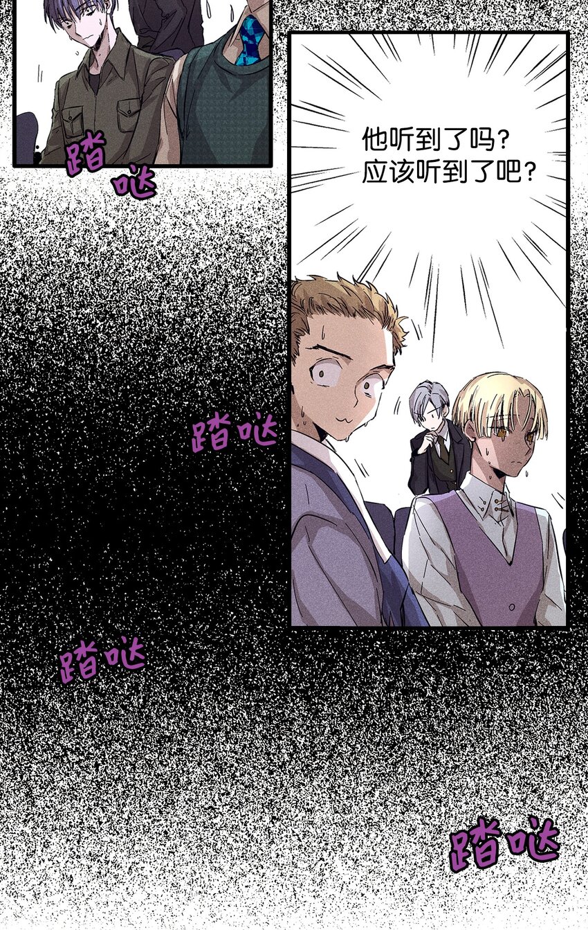 06 垃圾的处理方法(1/2)-第6话