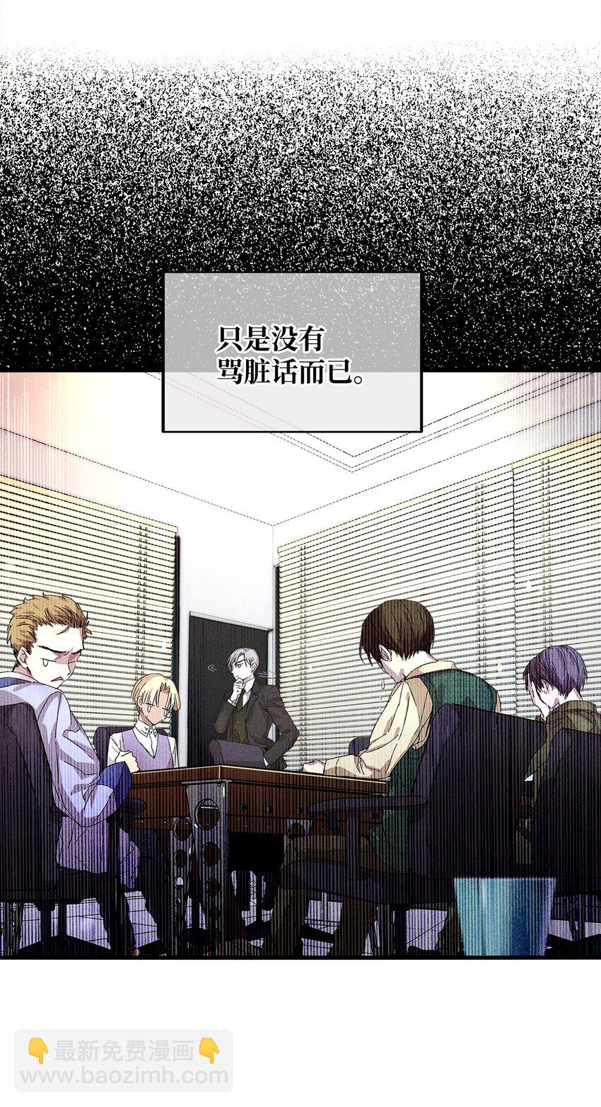 06 垃圾的处理方法(1/2)-第6话