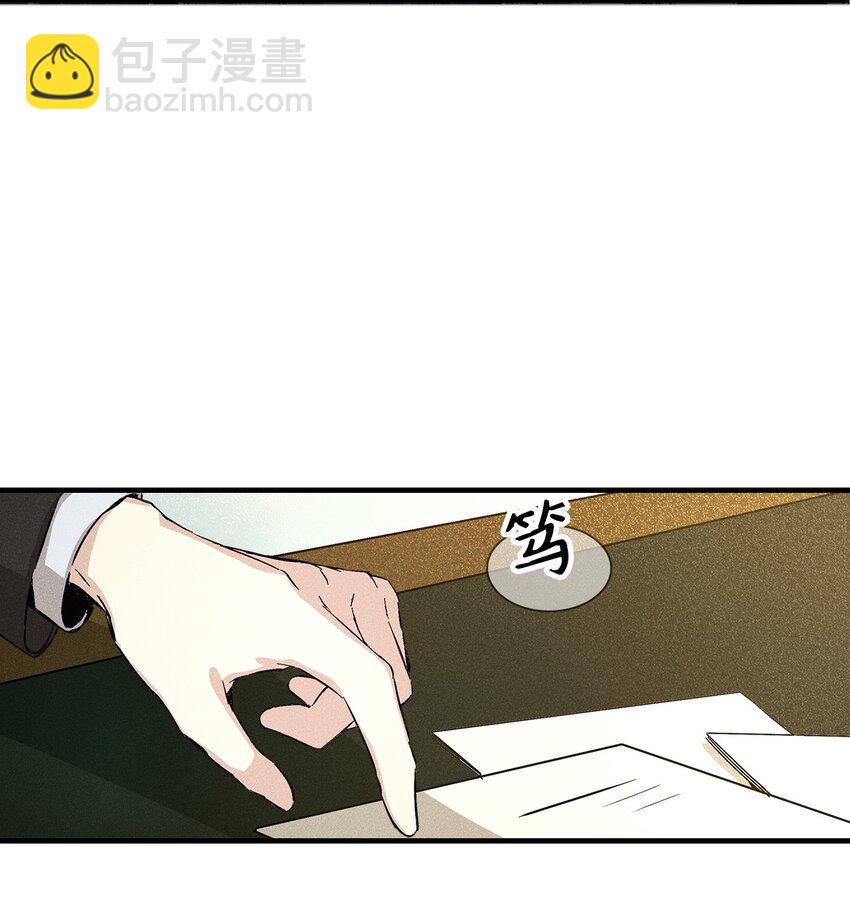 06 垃圾的处理方法(1/2)-第6话