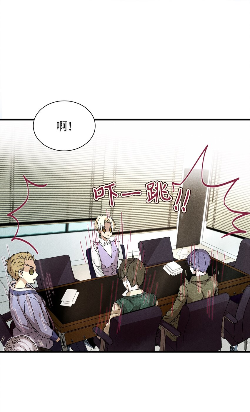 06 垃圾的处理方法(1/2)-第6话