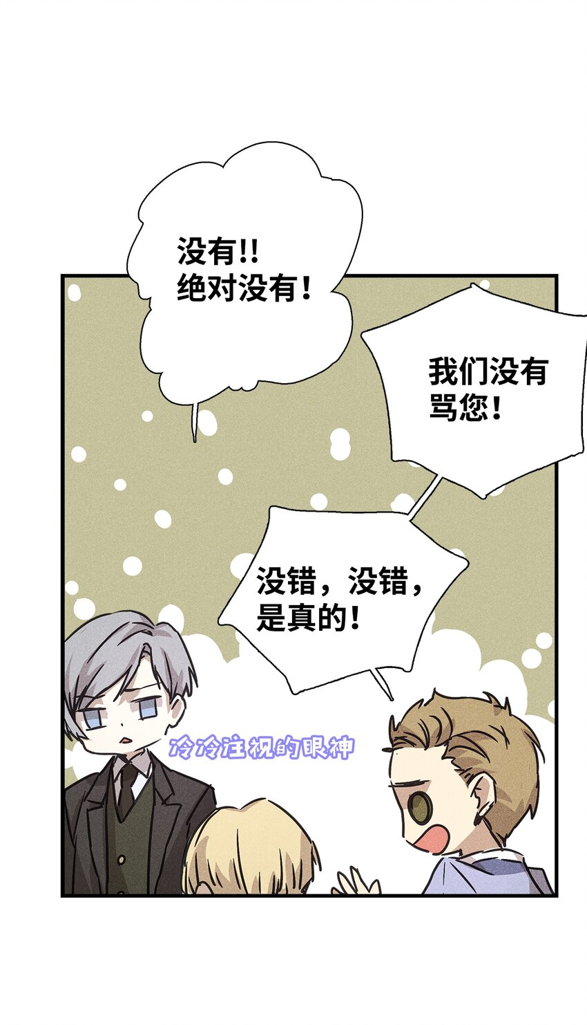 06 垃圾的处理方法(1/2)-第6话