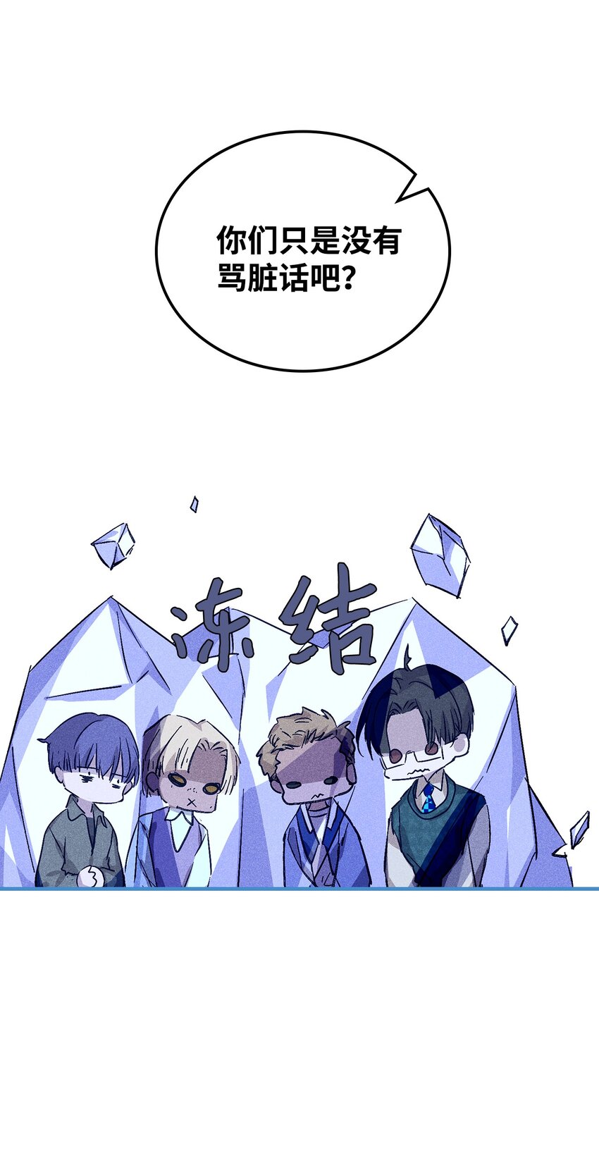 06 垃圾的处理方法(1/2)-第6话