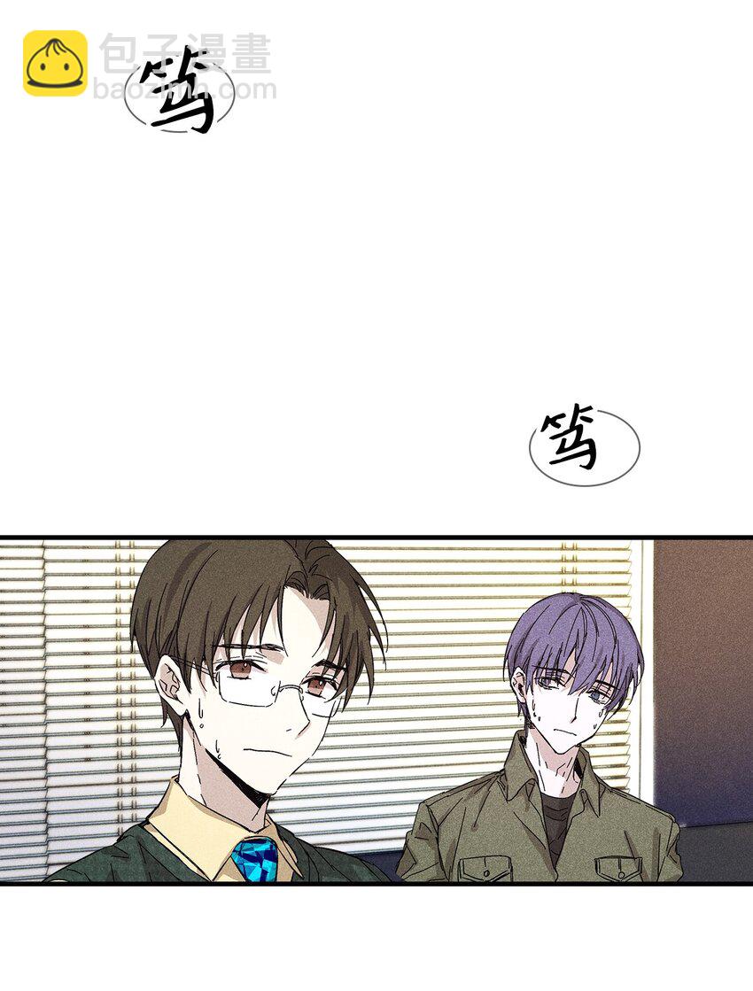 06 垃圾的处理方法(1/2)-第6话