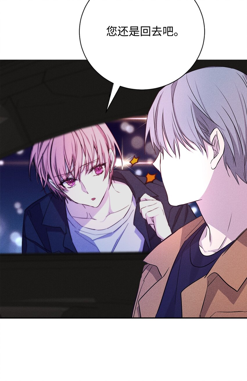 50 我们慢慢来(1/2)-第50话