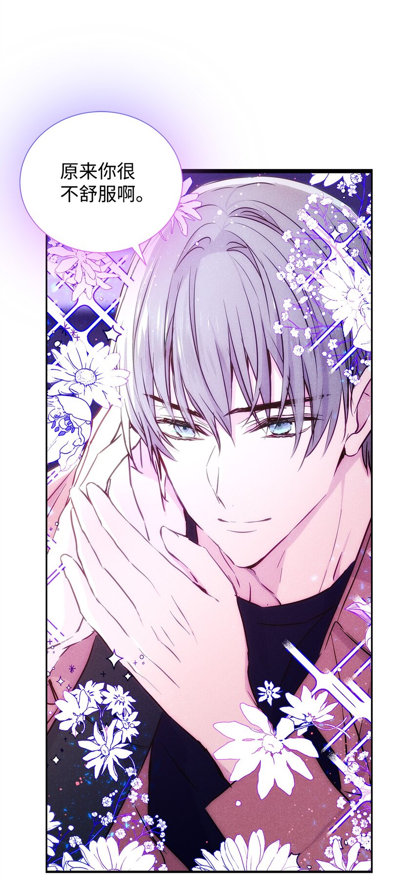 50 我们慢慢来(1/2)-第50话