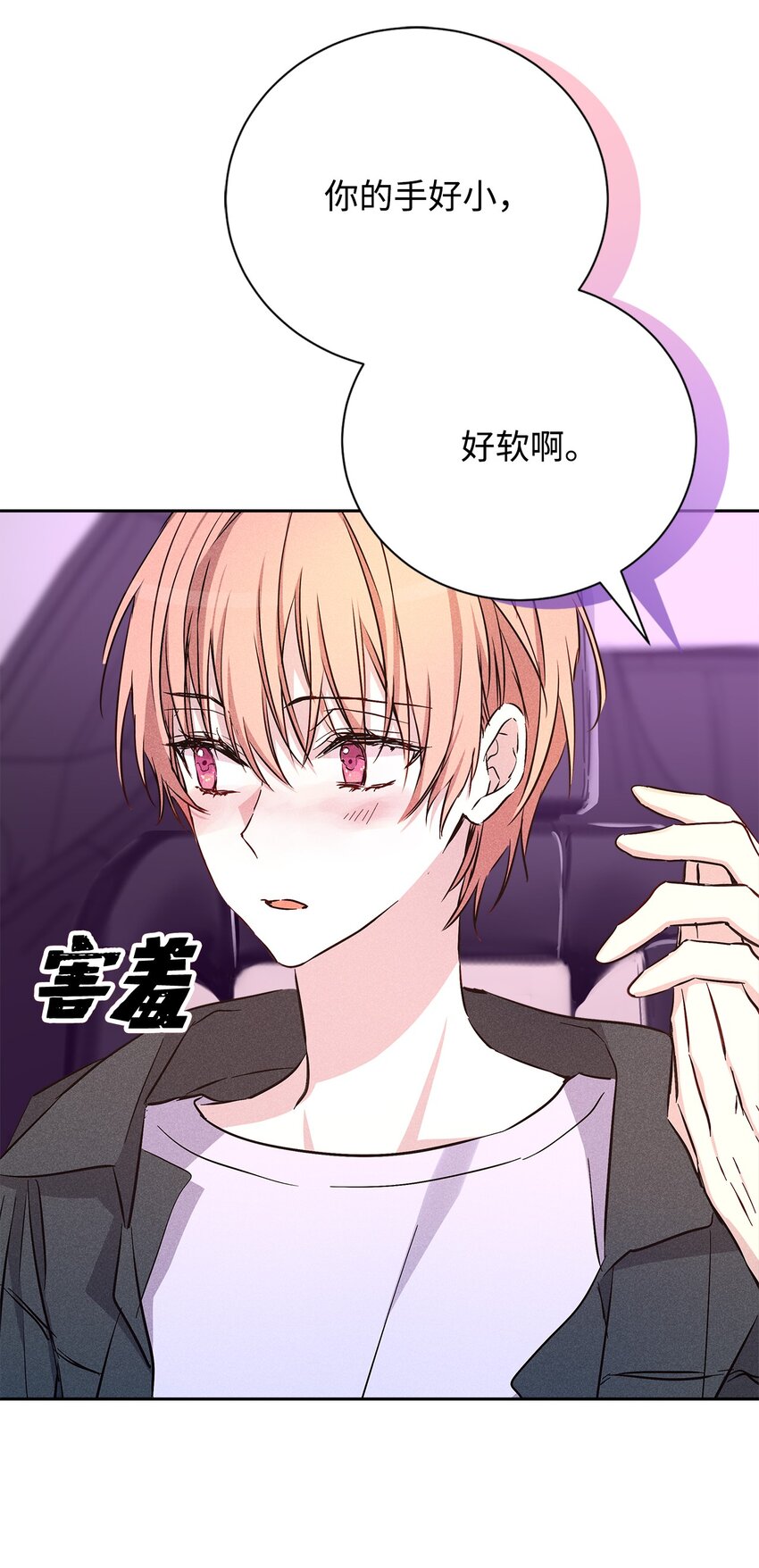 50 我们慢慢来(1/2)-第50话