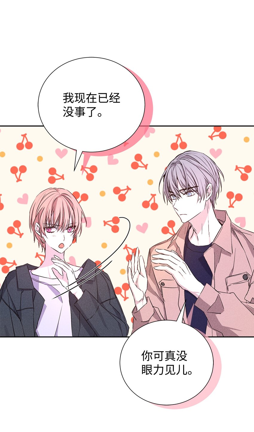 50 我们慢慢来(1/2)-第50话